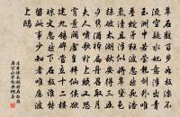 葉清臣詩詞全集_葉清臣古詩文大全