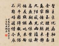 奉和虢州劉給事使君三堂新題二十一詠稻畦原文_奉和虢州劉給事使君三堂新題二十一詠稻畦的賞析_古詩文