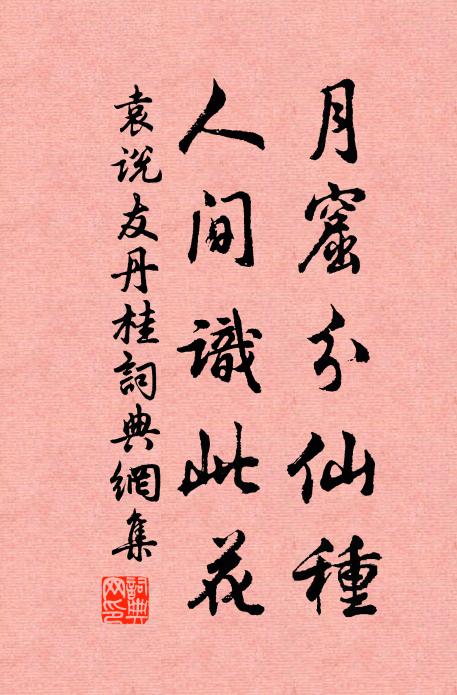 江南佳麗地,山水舊難名 詩詞名句