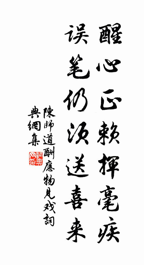 試把初終篇較取,洋洋風雅豈為虛 詩詞名句