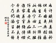 鐵竹歌原文_鐵竹歌的賞析_古詩文