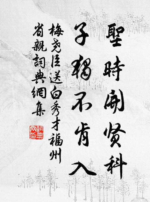 亭鄣郁將暮,落日澹陂澤 詩詞名句