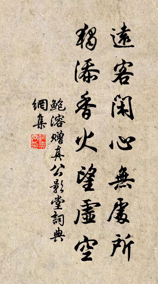 盪槳輕舟漾鏡空,石橋新葺飲長虹 詩詞名句