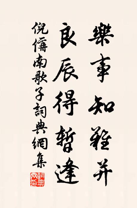 夕陽紅滿野，更復倒殘壼 詩詞名句