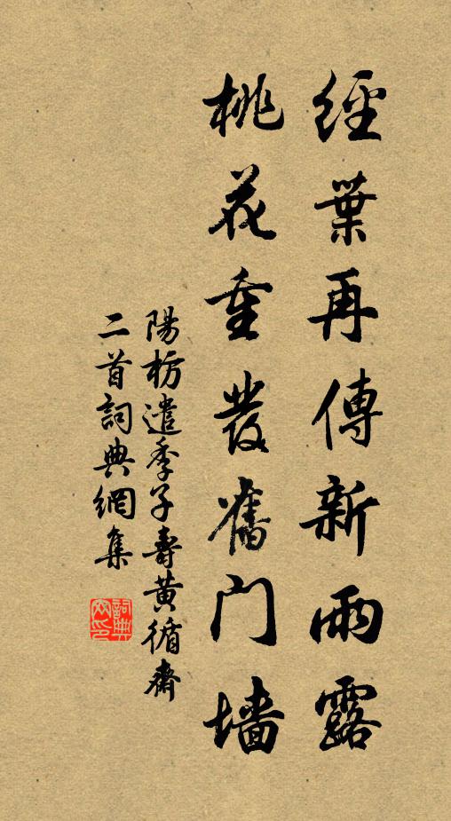 空餘五色夢,幻入歌奴手 詩詞名句