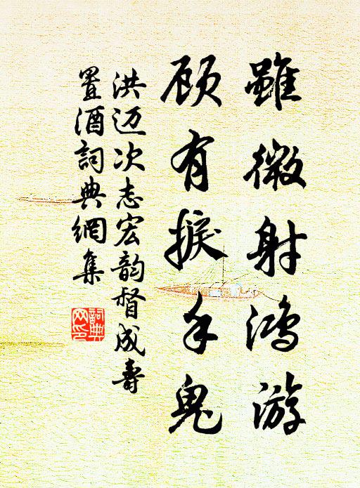 我心不可問,君去定何之 詩詞名句