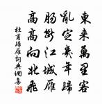 清明呈館中諸公原文_清明呈館中諸公的賞析_古詩文