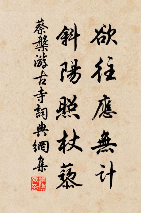 大皞行春未有聞，六花連夜舞繽紛 詩詞名句