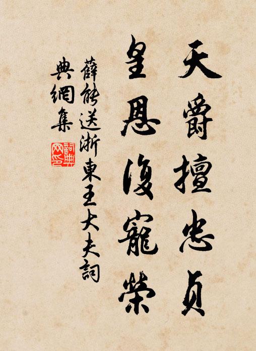 夏氣仍清美，疏林綠未交 詩詞名句