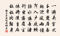 和鄭閎中仙居十一首原文_和鄭閎中仙居十一首的賞析_古詩文