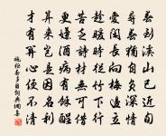 人月圓 子昂學士小景 北曲聊樂府續集吳監原文_人月圓 子昂學士小景 北曲聊樂府續集吳監的賞析_古詩文