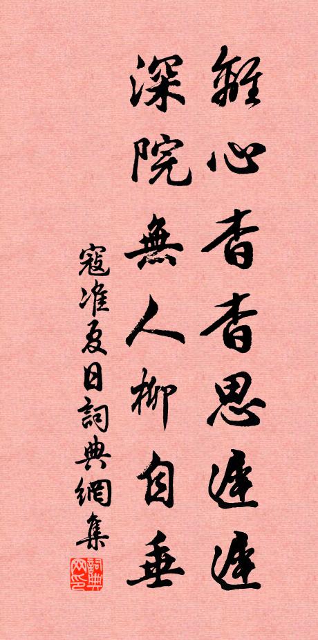 還期方定日,復此出郊迎 詩詞名句