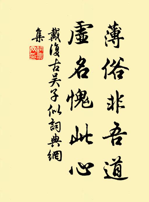 舟行遙指福城關,天宇開時地勢寬 詩詞名句