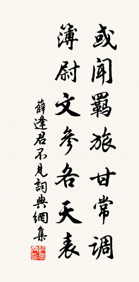 路出嵩高應少駐，孱顏新過一番霜 詩詞名句