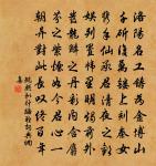 前檻十二韻原文_前檻十二韻的賞析_古詩文