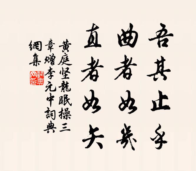 白雪調高歌不得，美人南國翠蛾愁 詩詞名句