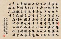 候仙亭同諸客醉作原文_候仙亭同諸客醉作的賞析_古詩文