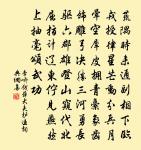 贈詩僧道通原文_贈詩僧道通的賞析_古詩文