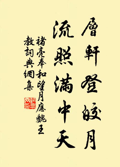 不經老匠先指決，有手誰敢施鐫鑱 詩詞名句