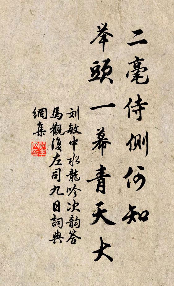 於焉自逍遙,其人美如玉 詩詞名句