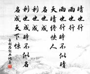 燭影搖紅原文_燭影搖紅的賞析_古詩文