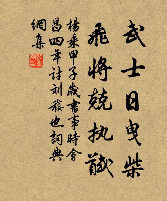 雲萬疊,寸心遠 詩詞名句