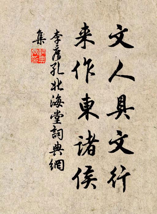 哭君無好句，端坐獨招魂 詩詞名句