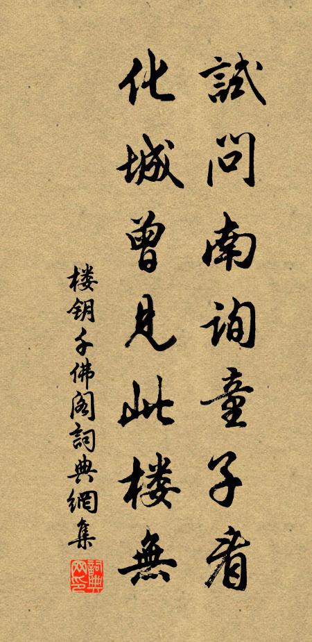 阿英薰蒸透肌理,不潔未蒙好西子 詩詞名句