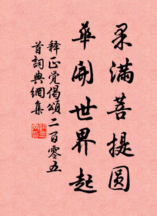紫峰高處從中起,瑤台紺宇白雲里 詩詞名句