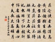 天淨沙·夏原文_天淨沙·夏的賞析_古詩文