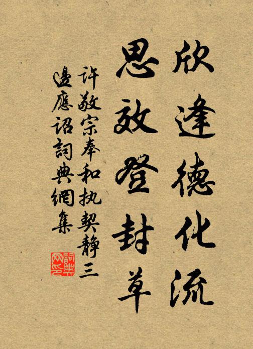 當其未遇時,憂在填溝壑 詩詞名句