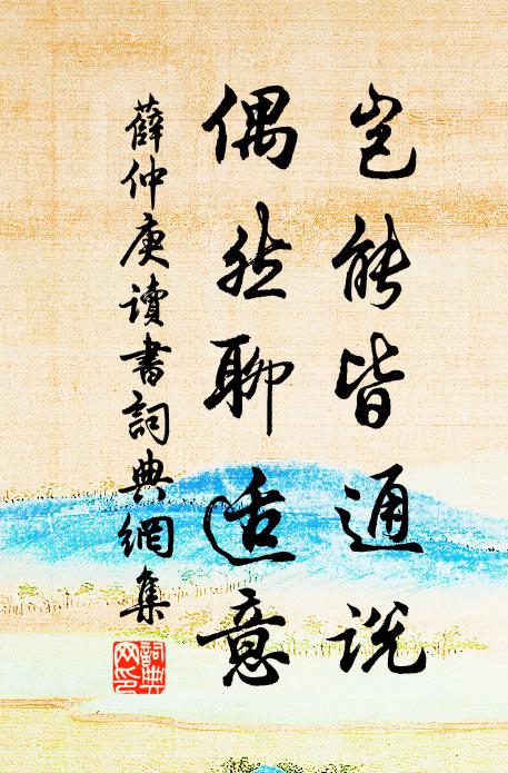 明妙二覺宗體決,體覺性覺二同明 詩詞名句