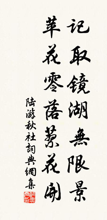 待盡把愁腸,分付沉醉 詩詞名句