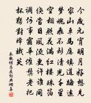 觀調發四首原文_觀調發四首的賞析_古詩文