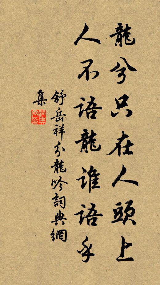 鶴天驚曉露，蘭畹怯涼飈 詩詞名句