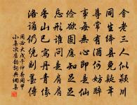 挽林煥章二首原文_挽林煥章二首的賞析_古詩文