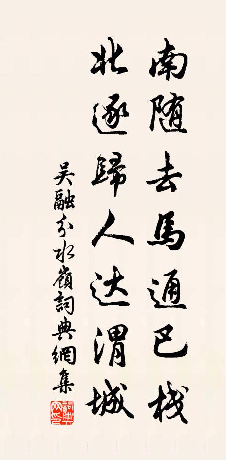 程先的名句_程先的詩詞名句_詩詞名句