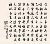 憶長安。六月原文_憶長安。六月的賞析_古詩文