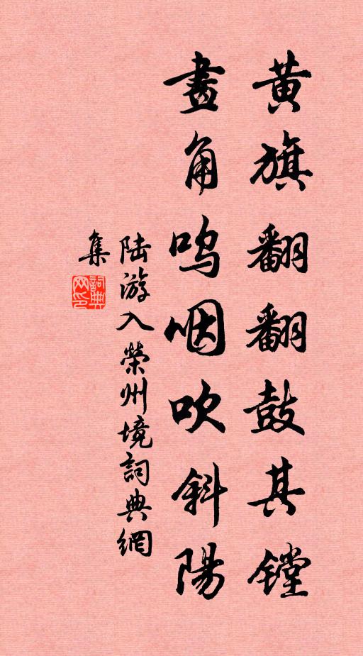 促節縈紅袖，清音滿翠帷 詩詞名句