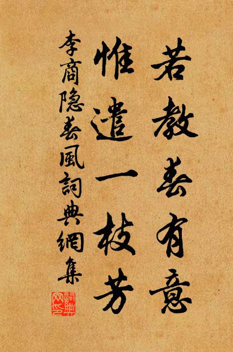 許國輸九死,補天鍊五色 詩詞名句