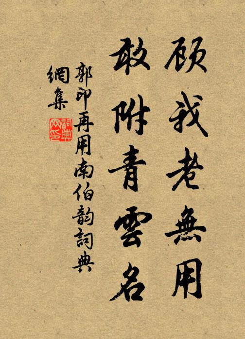 今吾觀眾人，一言異朝晡 詩詞名句