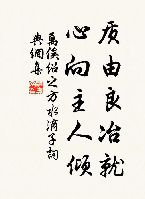 不足有餘空歲計，書來吾友愧丁寧 詩詞名句