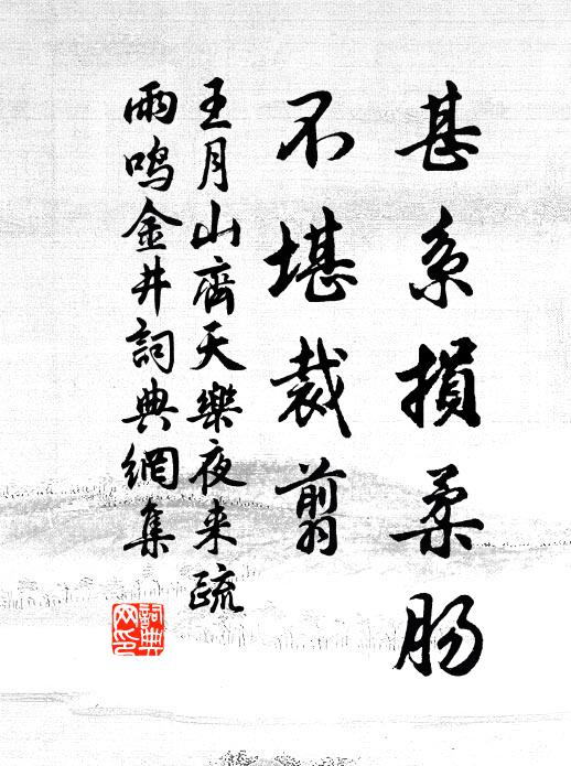 又疑寵宮流潤澤,膏沐萬物皆含滋 詩詞名句