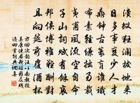 和李校書新題樂府十二首華原磬原文_和李校書新題樂府十二首華原磬的賞析_古詩文