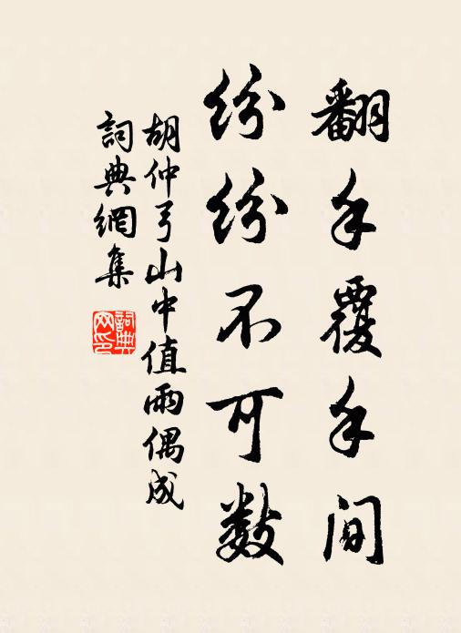 人誰問何有,自可忘殷憂 詩詞名句