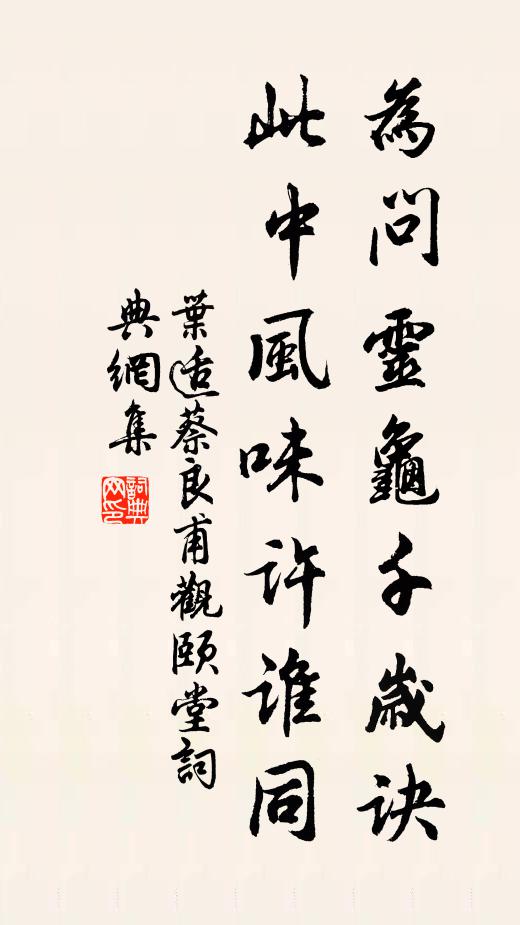 銀竹方依檐住,瑤花又入簾窺 詩詞名句