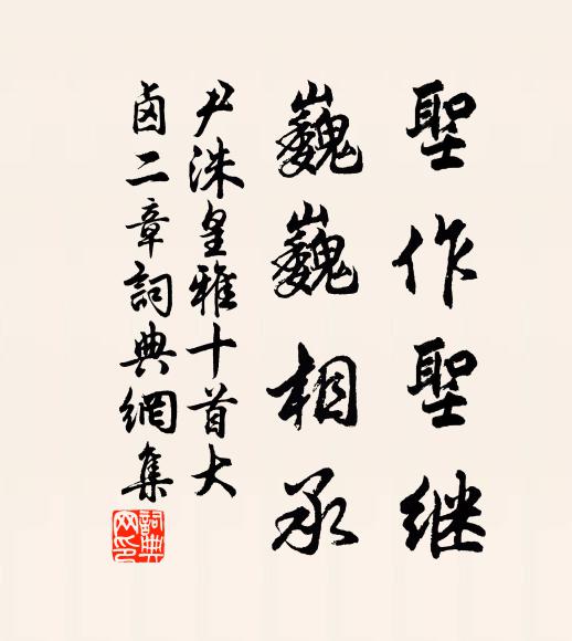 昨來送君處,亦是九衢中 詩詞名句