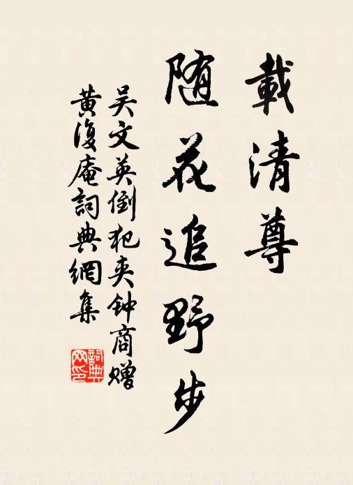 曰泉已強名,況復有是非 詩詞名句