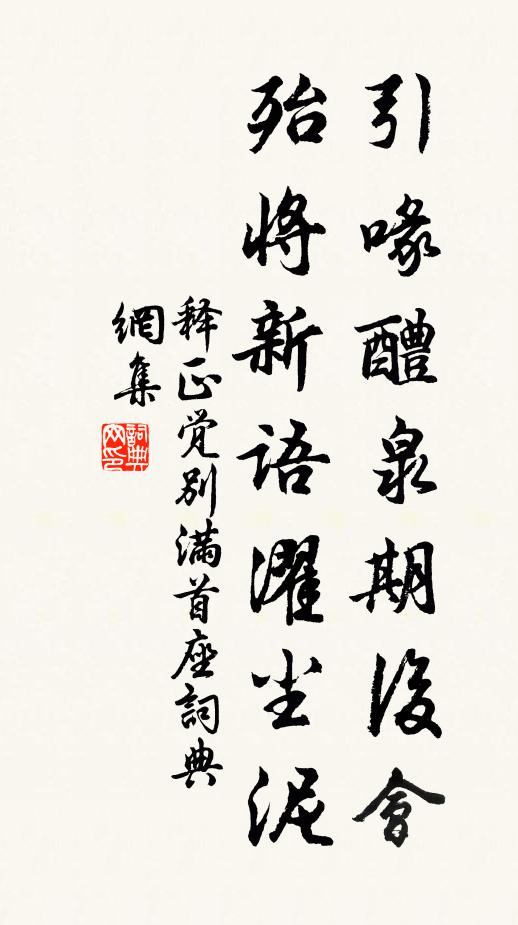 隱隱蕪城漏 詩詞名句