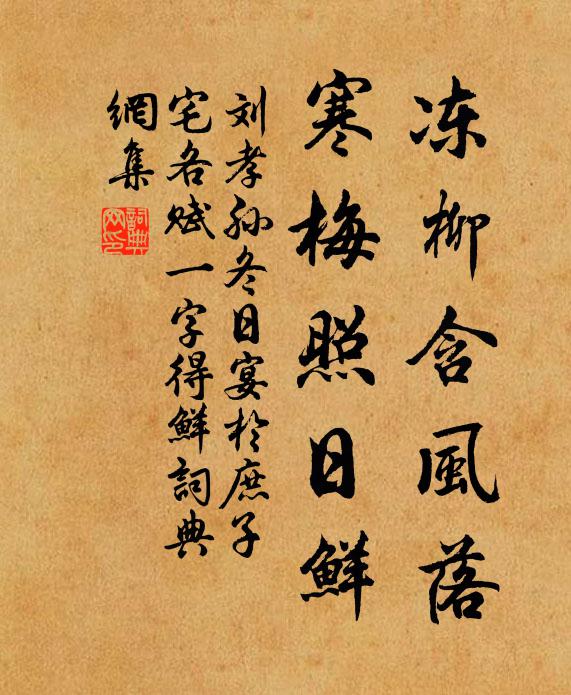 醒來聽談空，鳥啼晚峰碧 詩詞名句